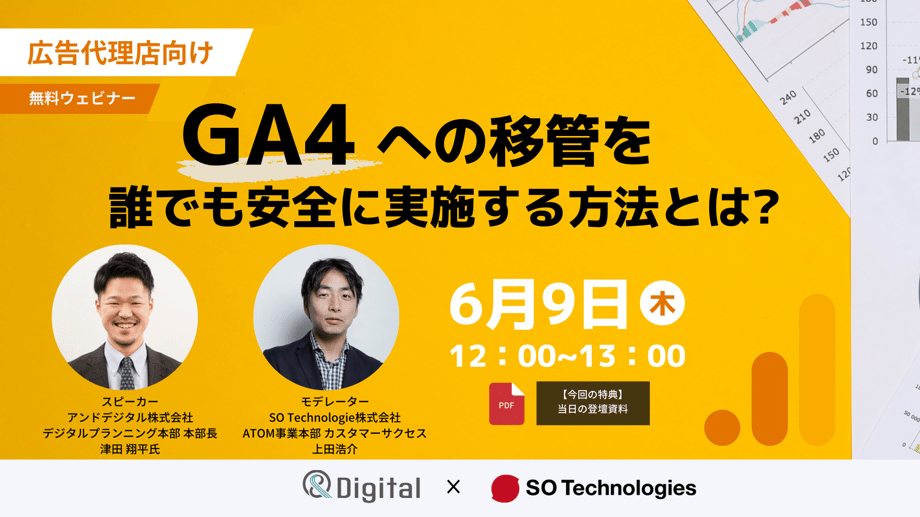 ウェビナーキャッチ画像-May-25-2022-01-33-08-52-PM