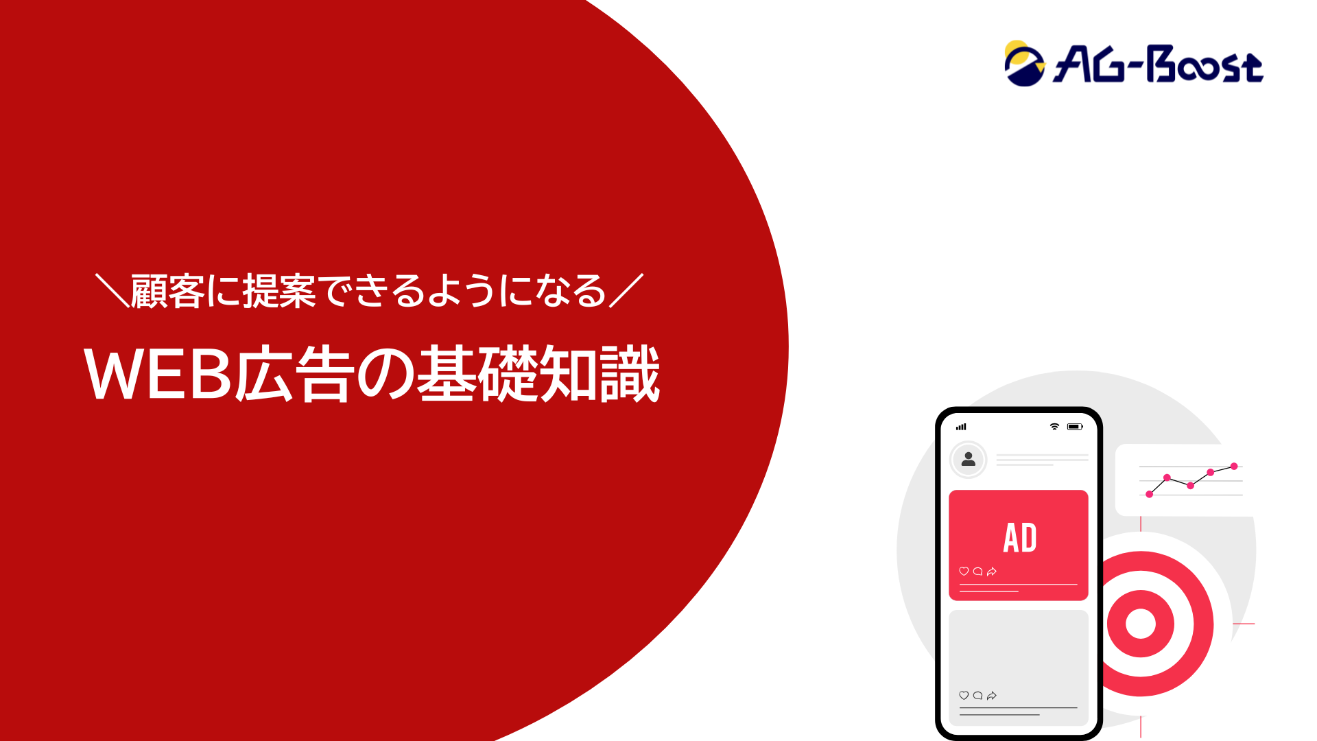 資料表紙 (2)