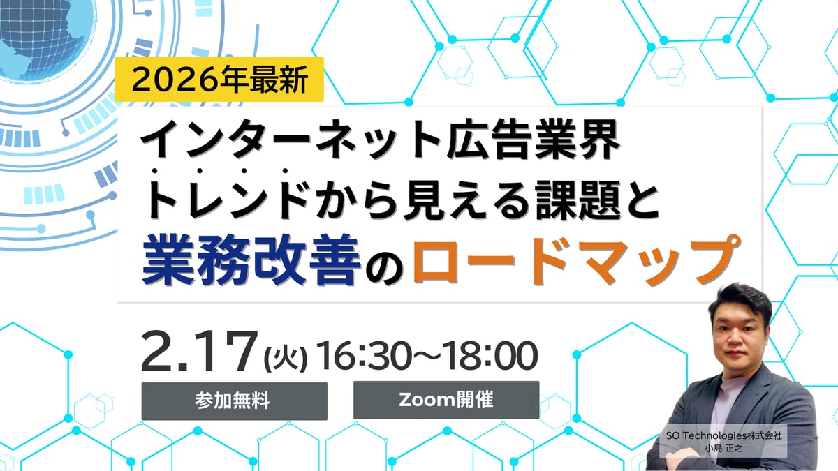 260217Shirofuneセミナー 260217Shirofuneセミナー