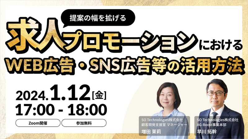 bnr_20240112 bnr_20240112
