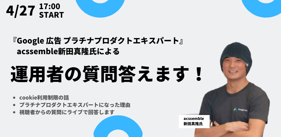 ウェビナー_集客用（peatix） (15)